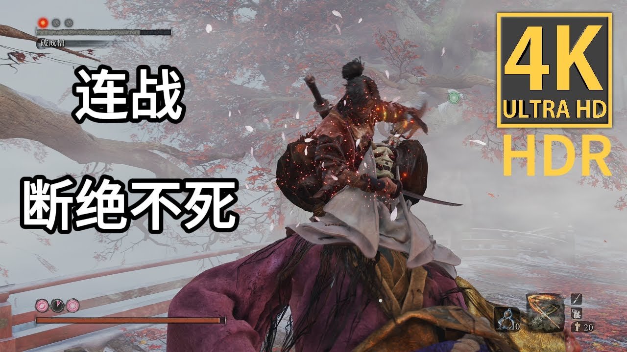 对马岛之魂 完整版 截图20