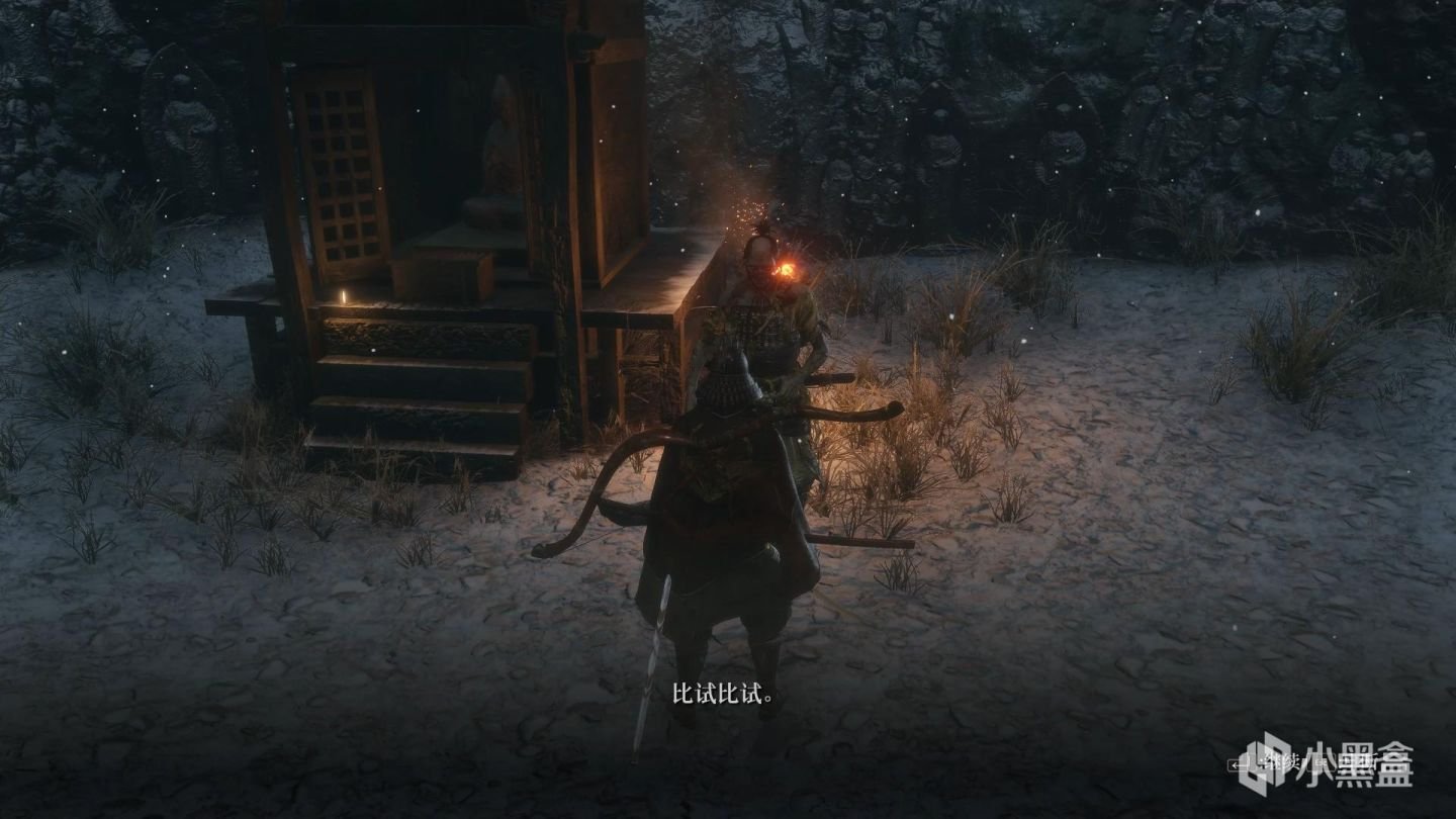 怪物猎人:崛起 终极版 截图18