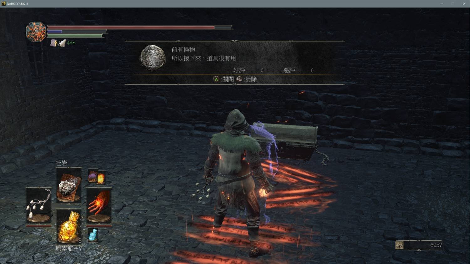 艾尔登法环 截图23