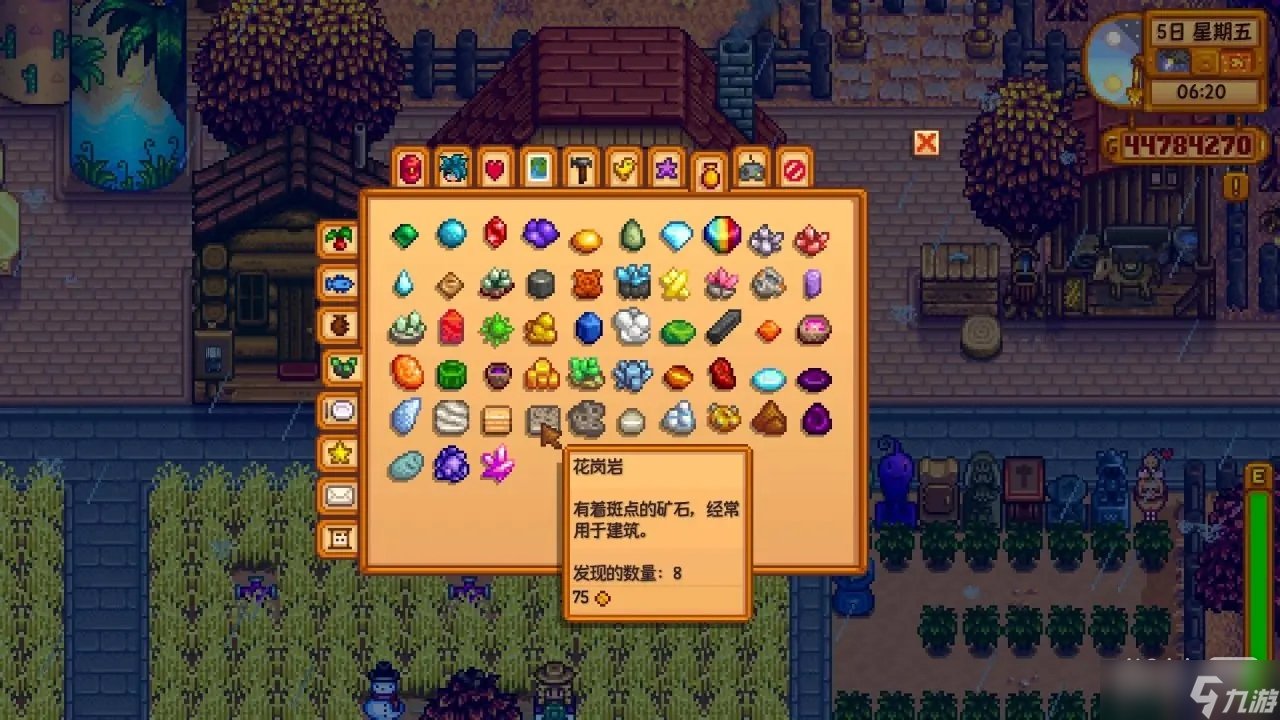 尼尔:机械纪元 终极版 截图14