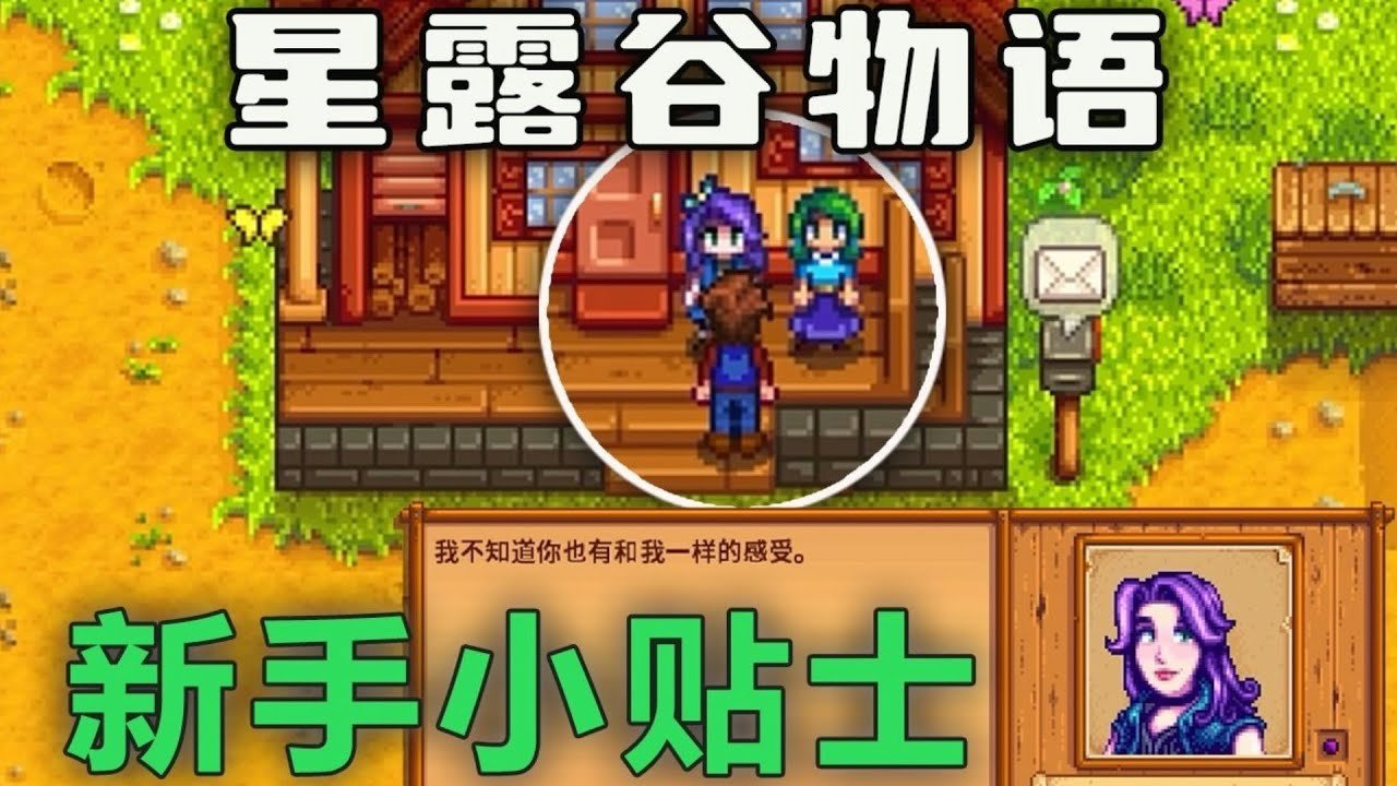 尼尔:机械纪元 终极版 截图18