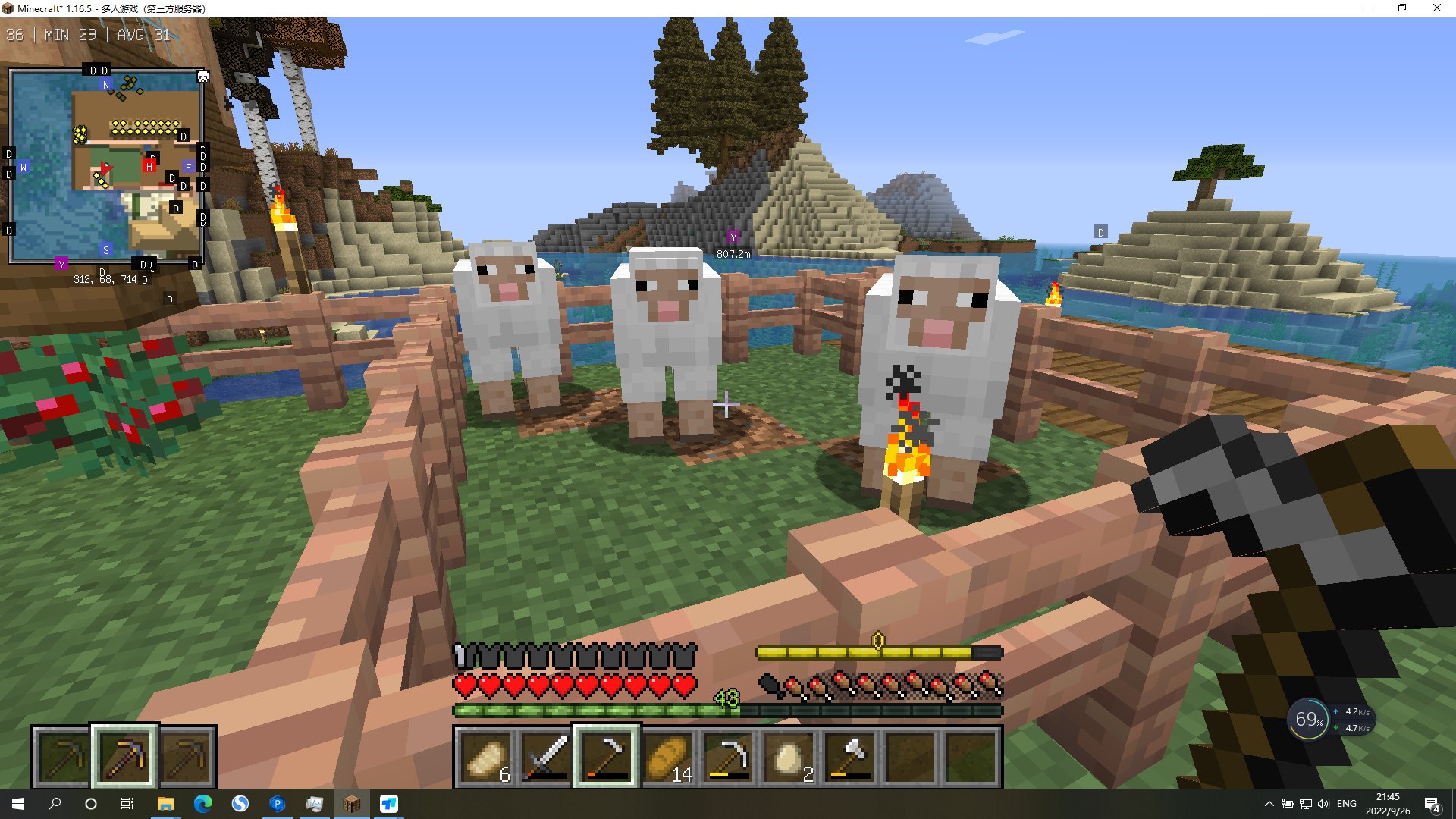 全面战争:三国 年度版 截图2