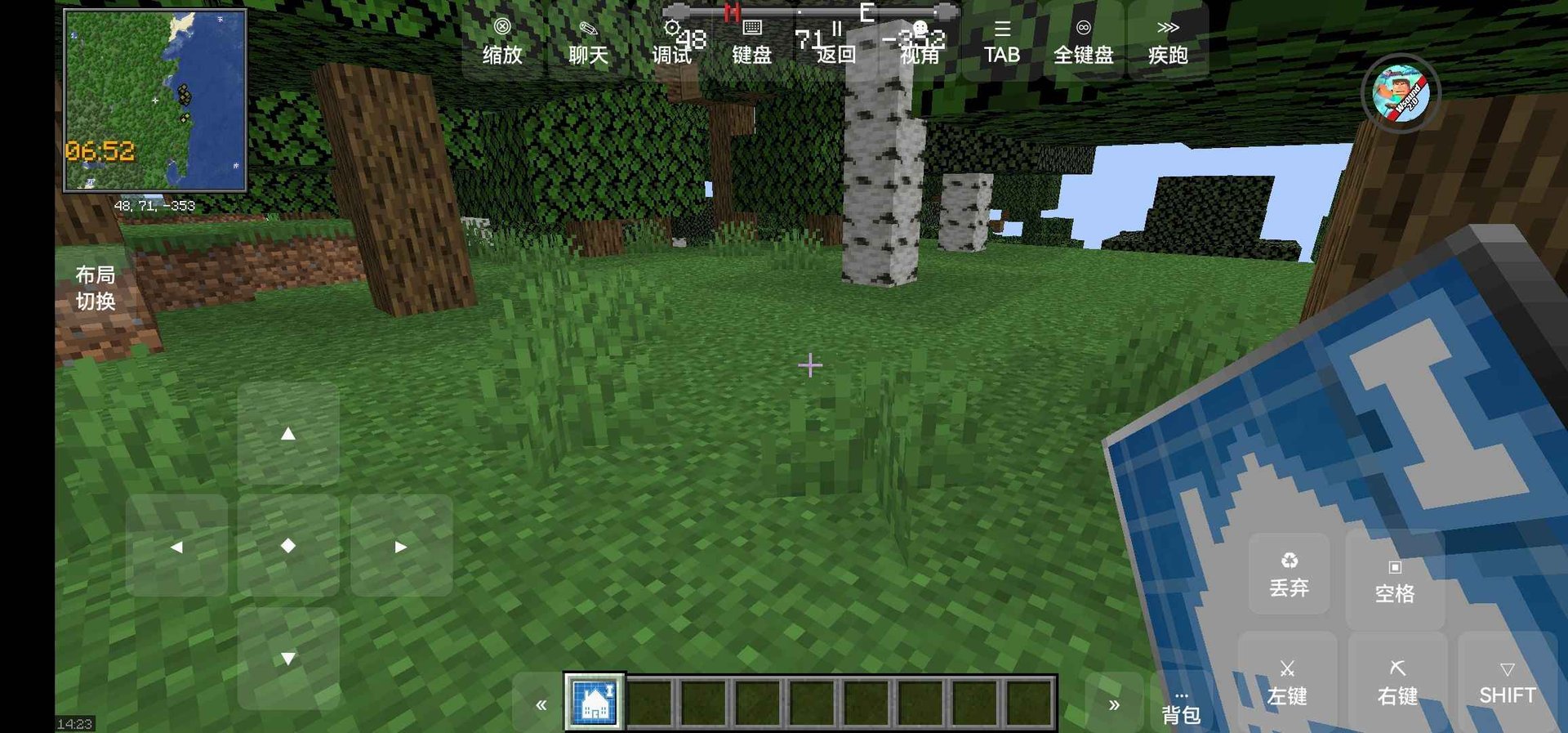 全面战争:三国 年度版 截图18