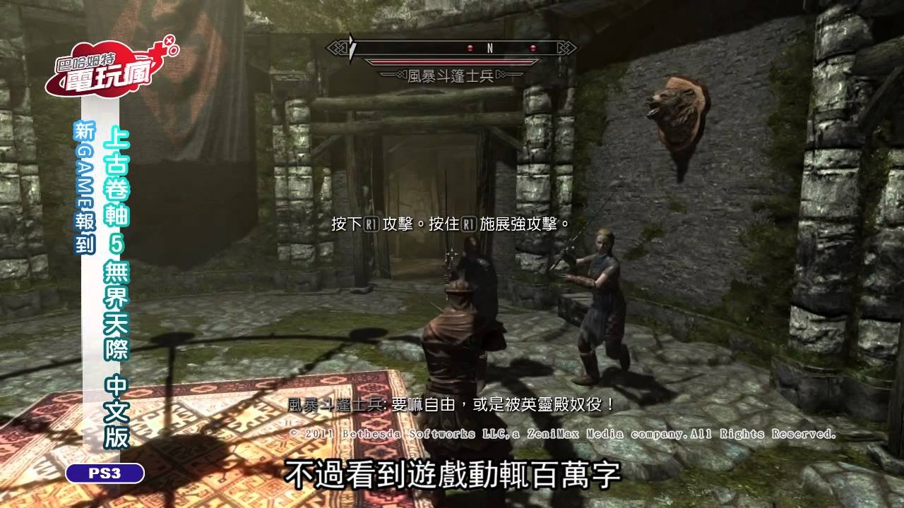 星露谷物语 完整版 截图2