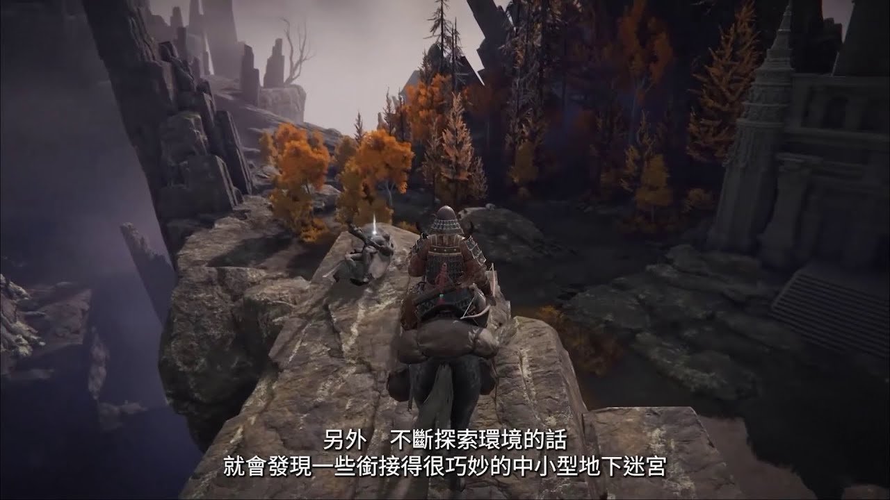 塞尔达传说:旷野之息 年度版 截图23