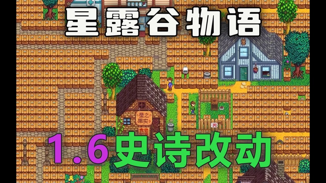 勇者斗恶龙11 完整版 截图5