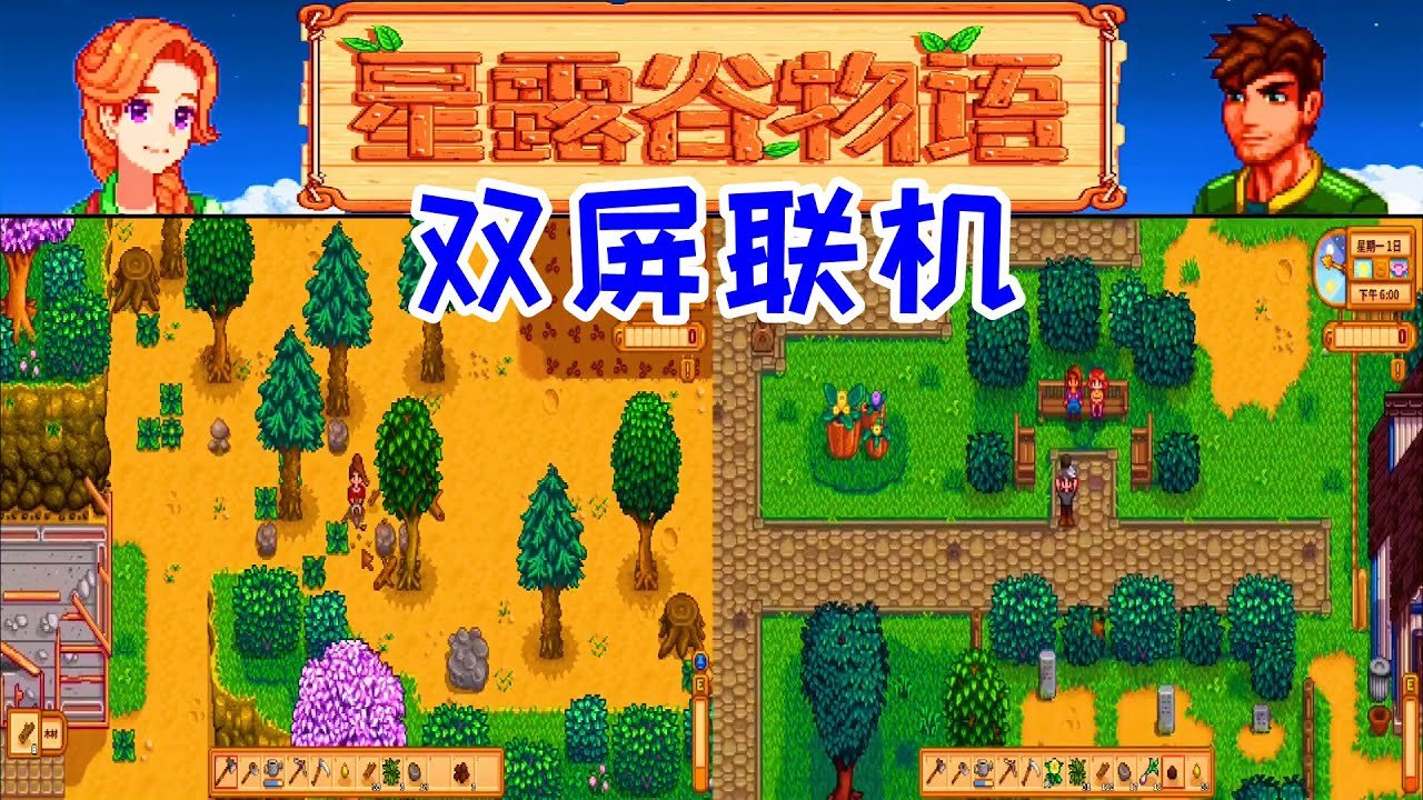 勇者斗恶龙11 完整版 截图7