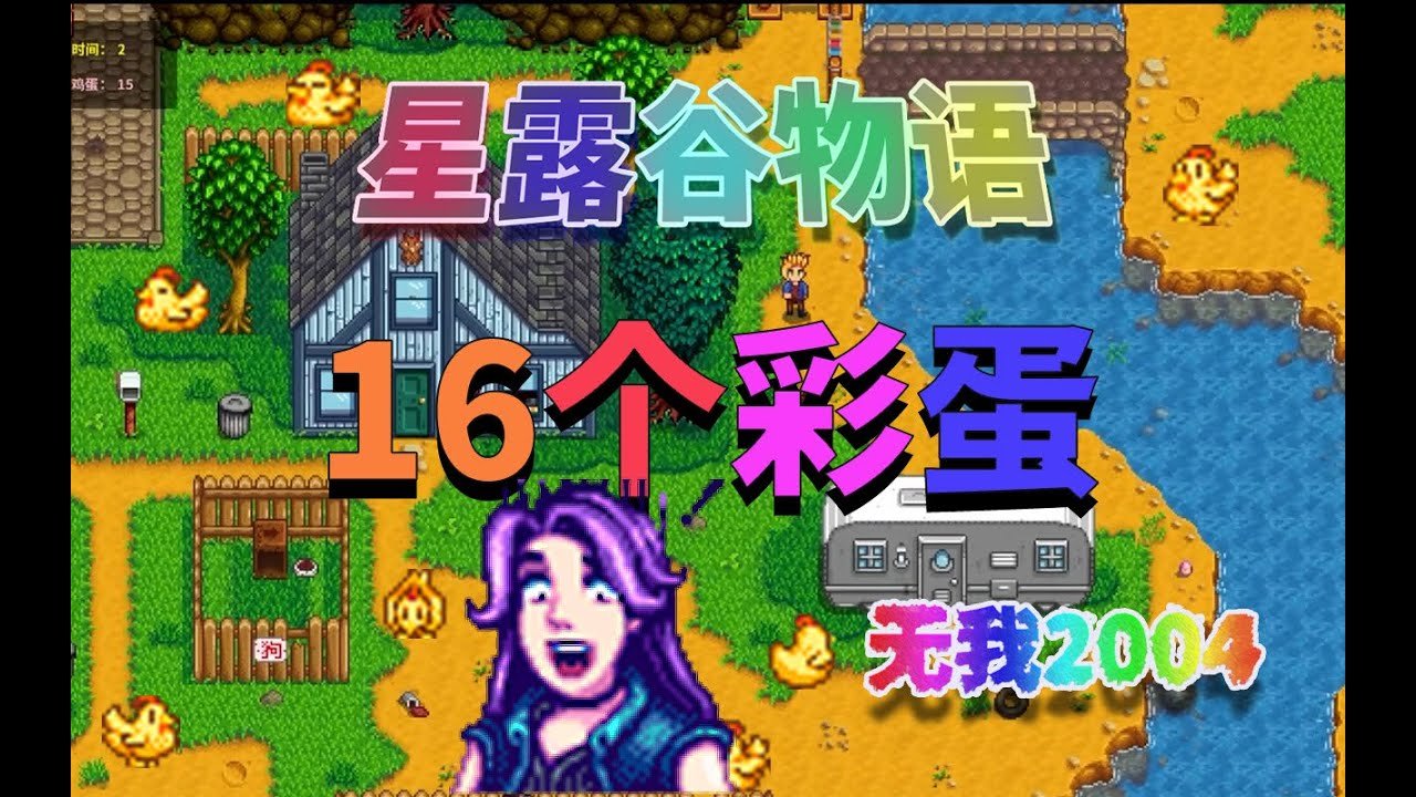 勇者斗恶龙11 完整版 截图15