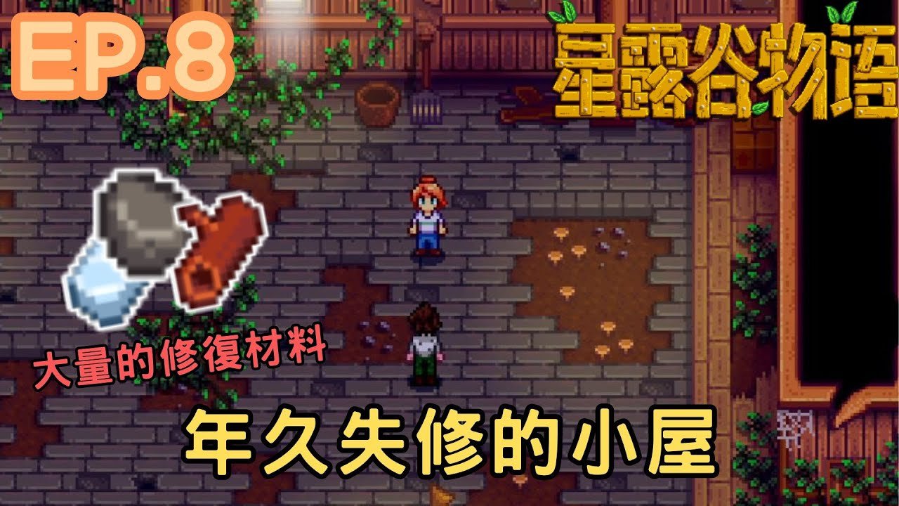 勇者斗恶龙11 完整版 截图21