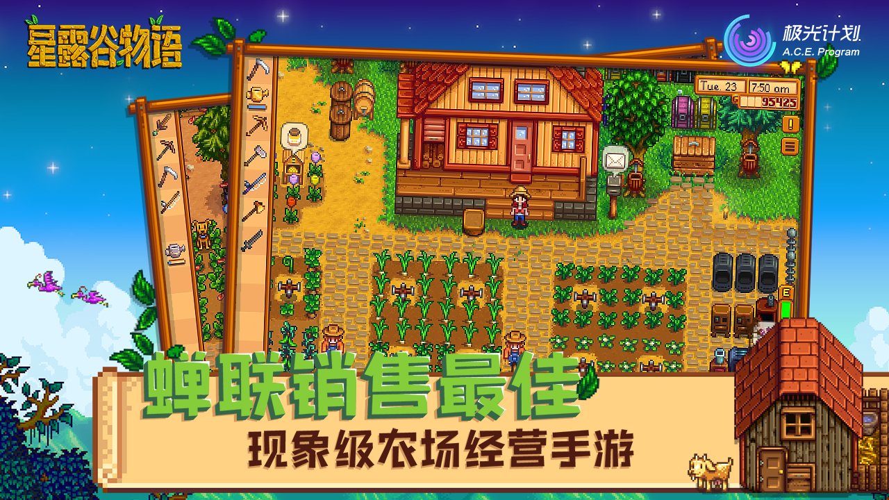 勇者斗恶龙11 完整版 截图24