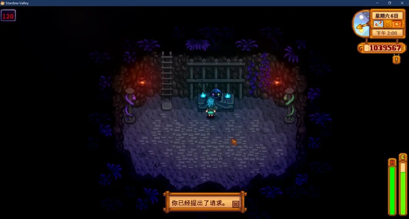 森林 年度版 截图18