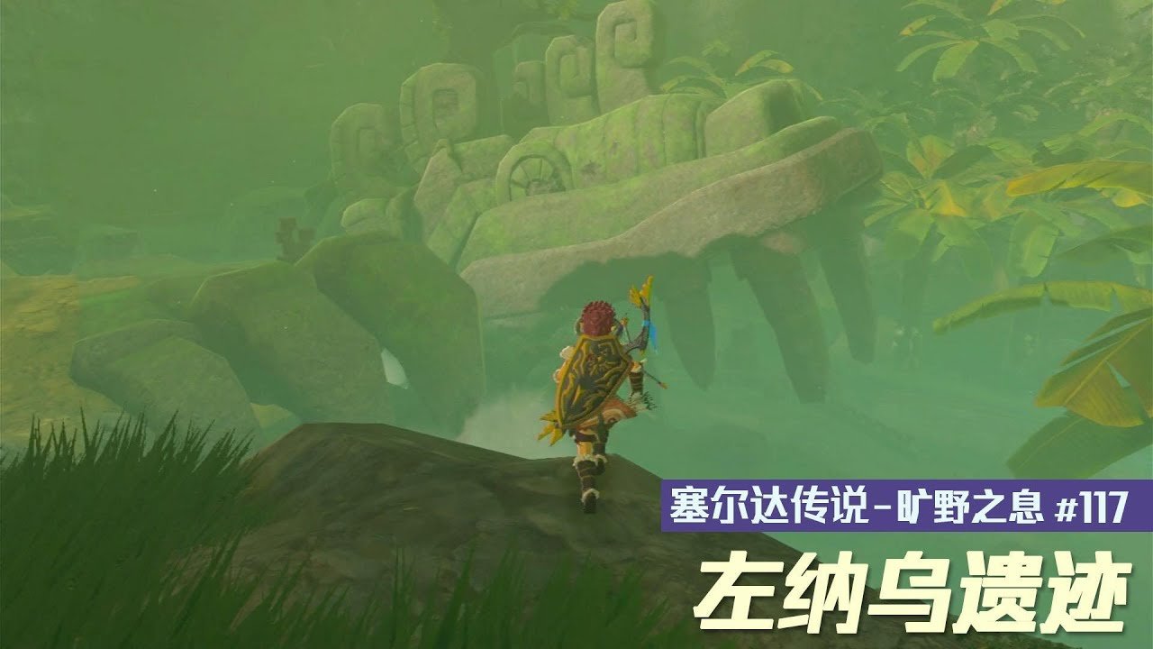 上古卷轴5:天际 终极版 截图10