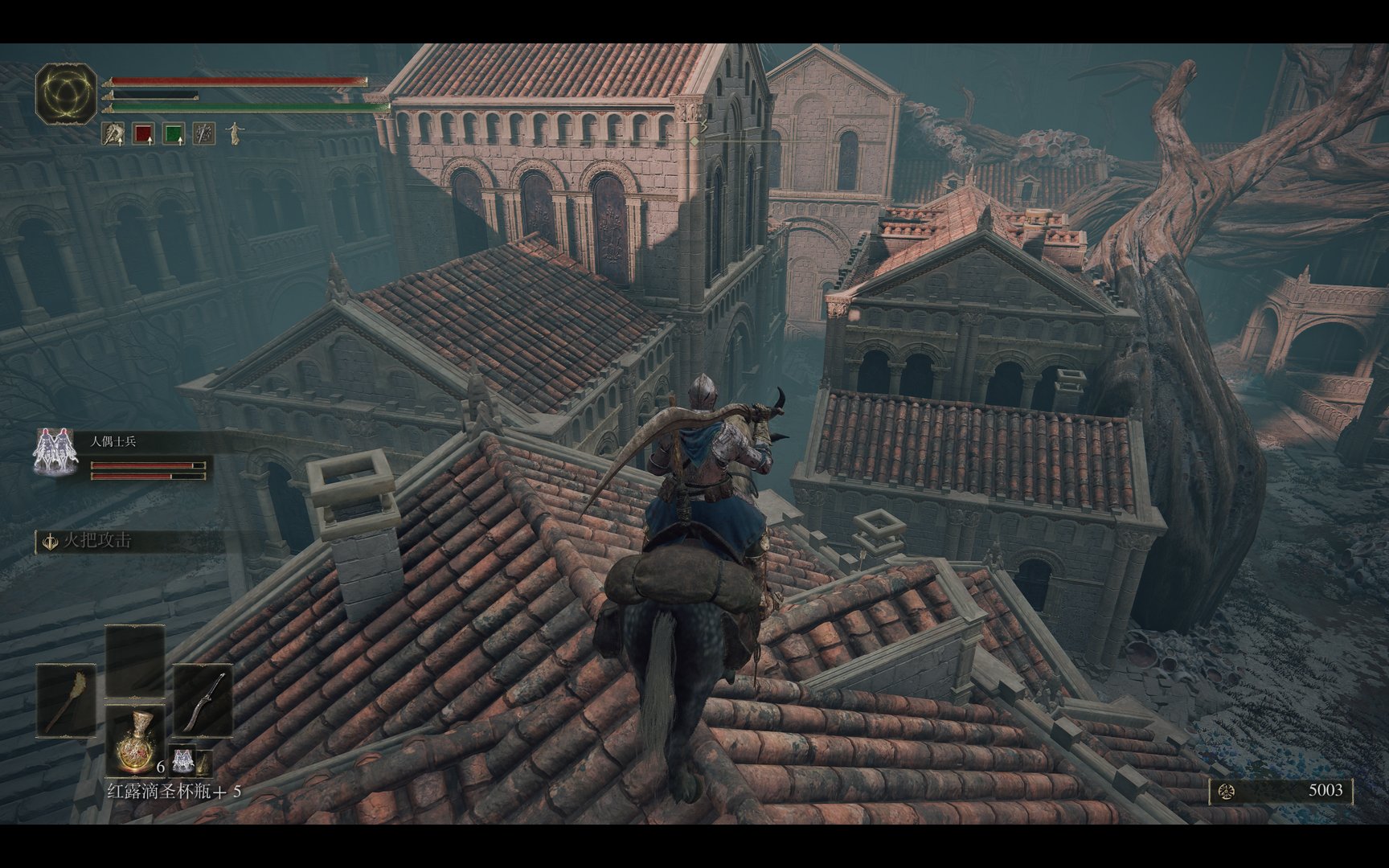 上古卷轴5:天际 终极版 截图14