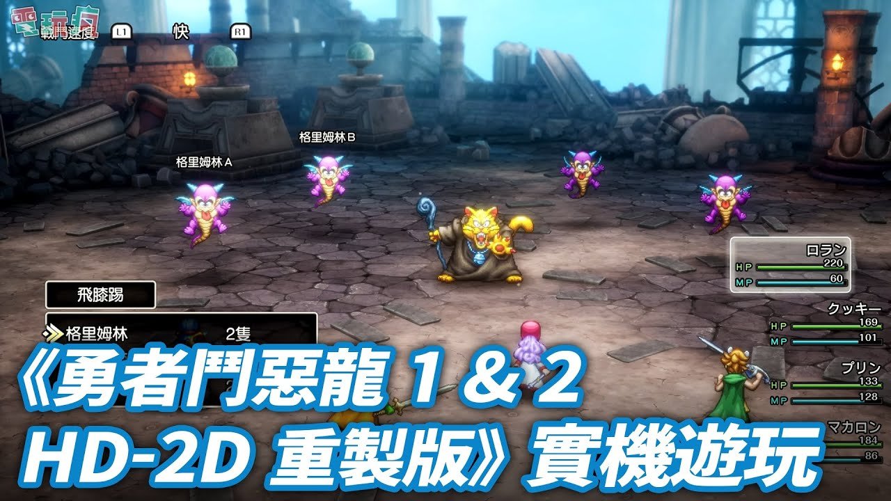 糖豆人:终极淘汰赛 豪华版 截图16