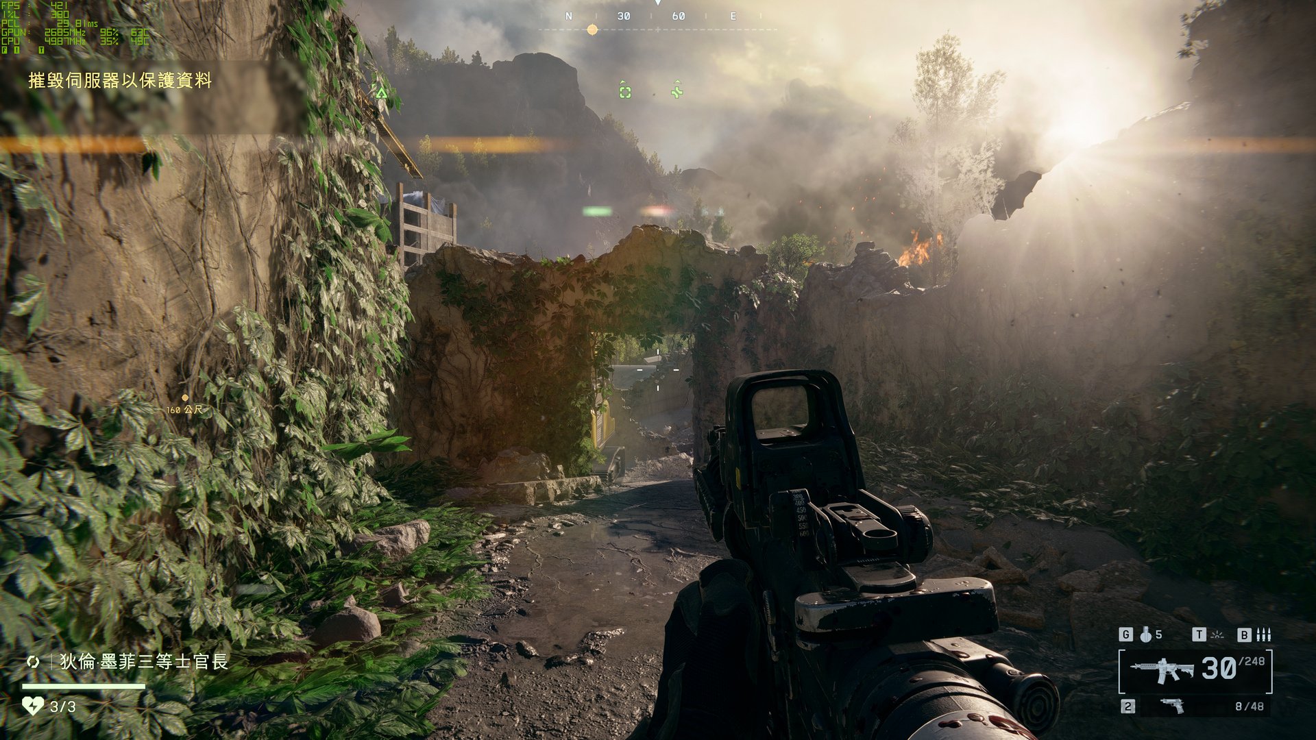 王者荣耀 年度版 截图1