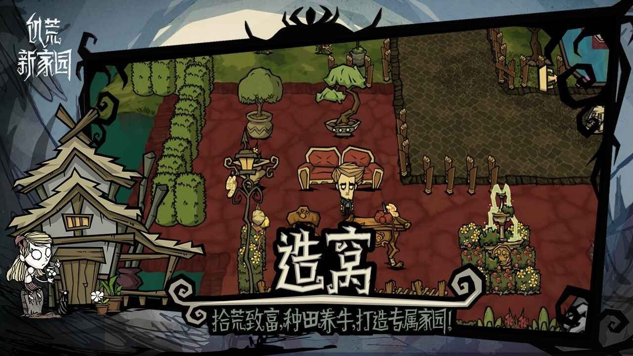 勇者斗恶龙11 完整版 截图6