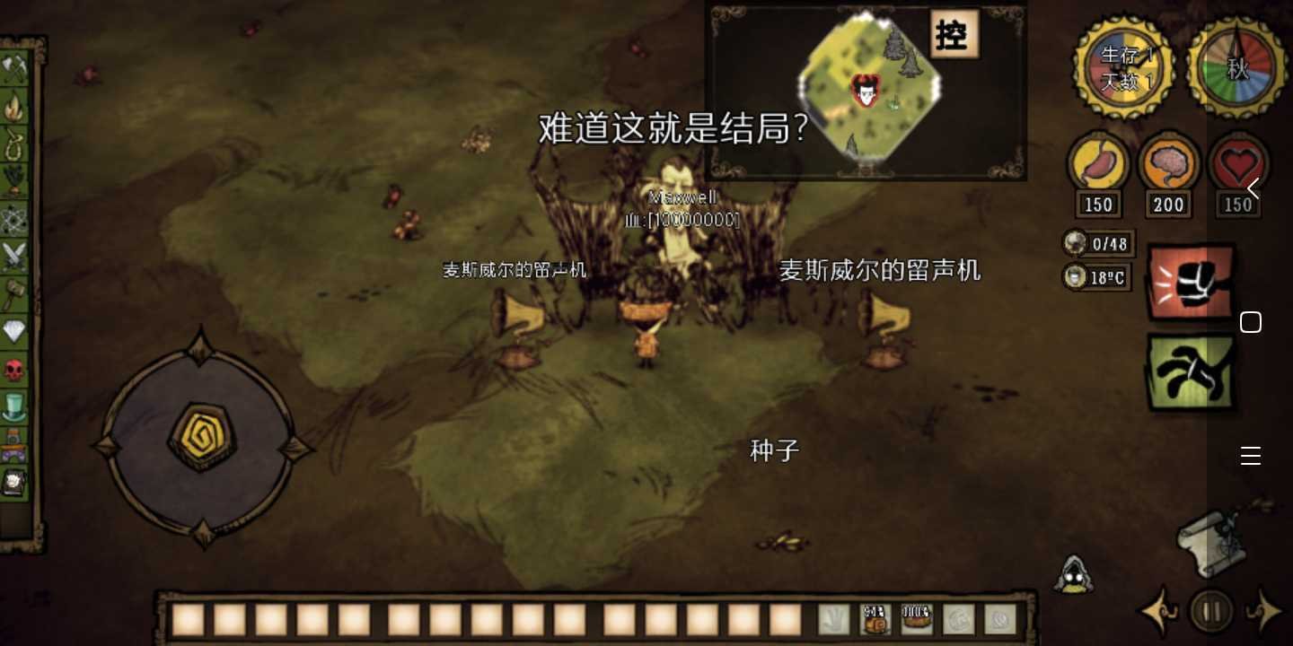 勇者斗恶龙11 完整版 截图14