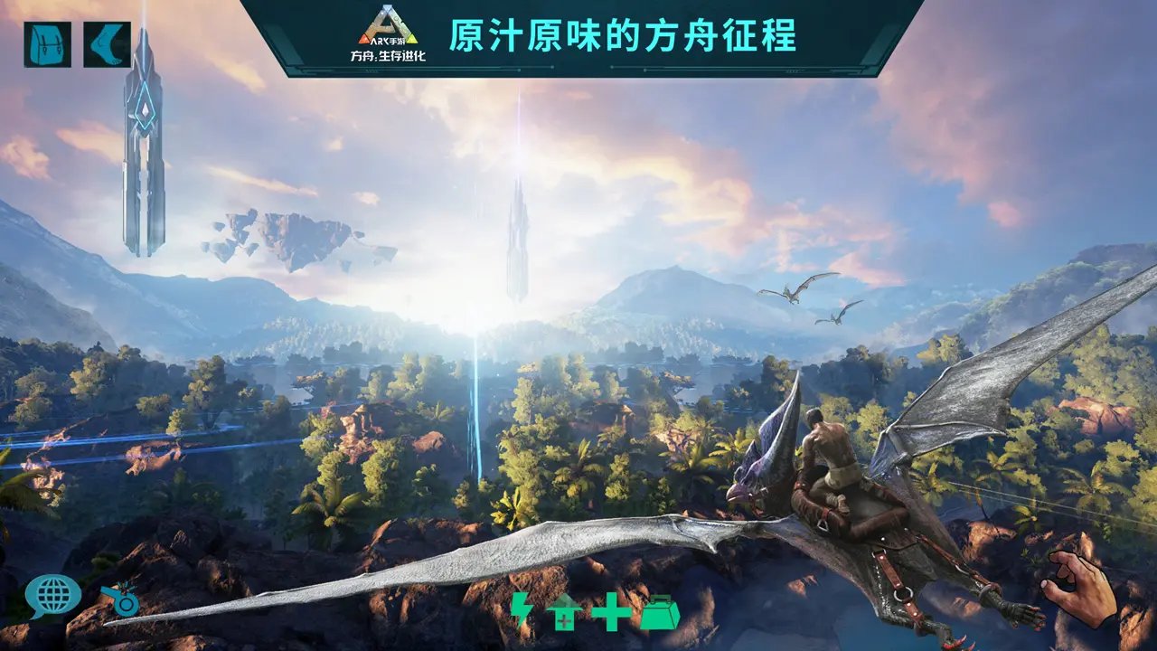 工人物语 重制版 截图7