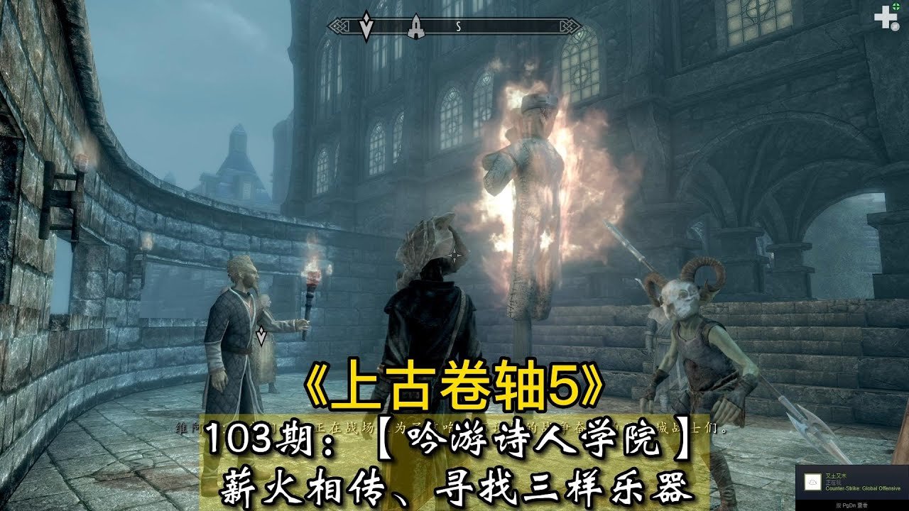 星露谷物语 终极版 截图24