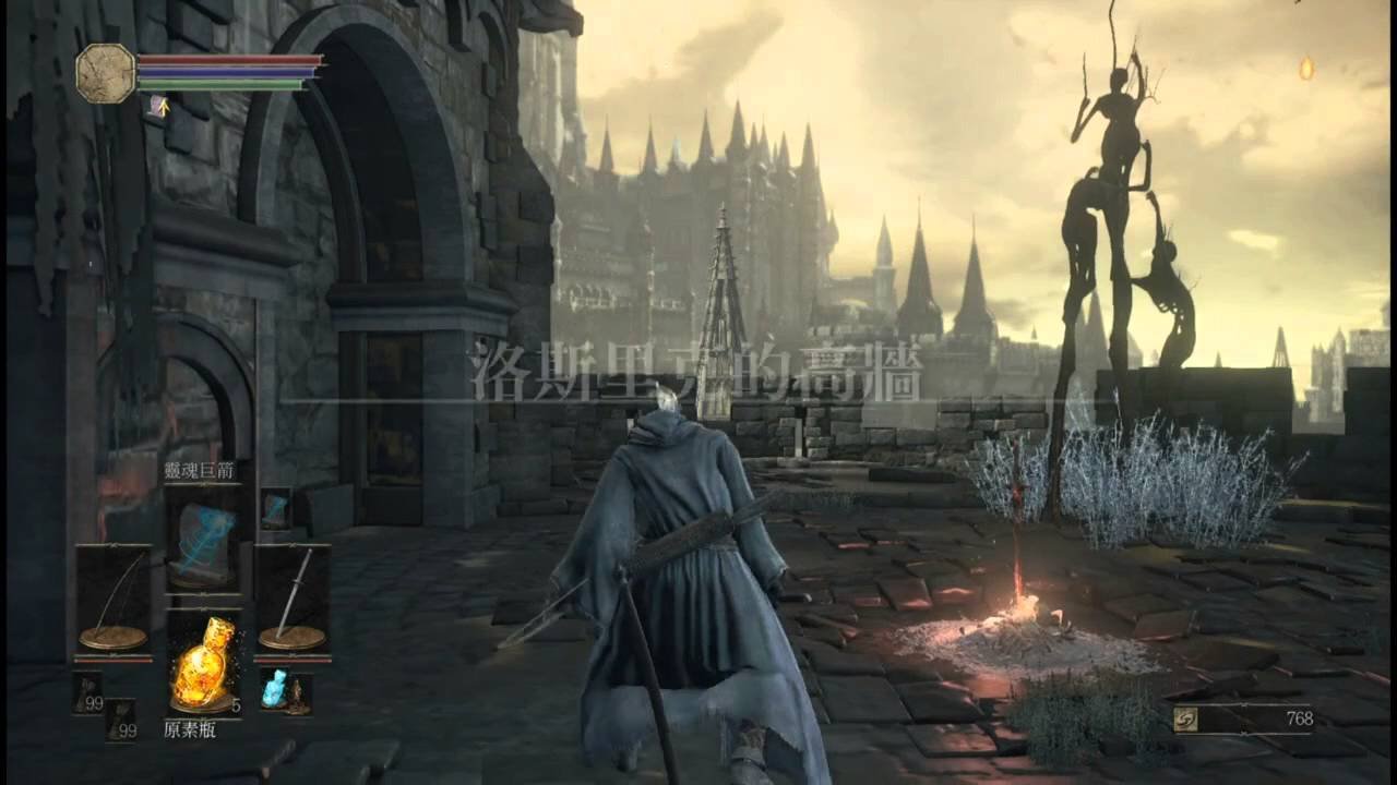 双人成行 截图6