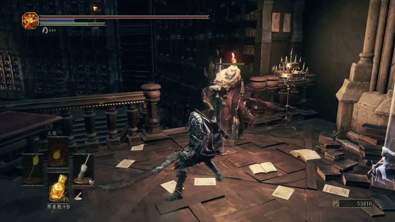 双人成行 截图17