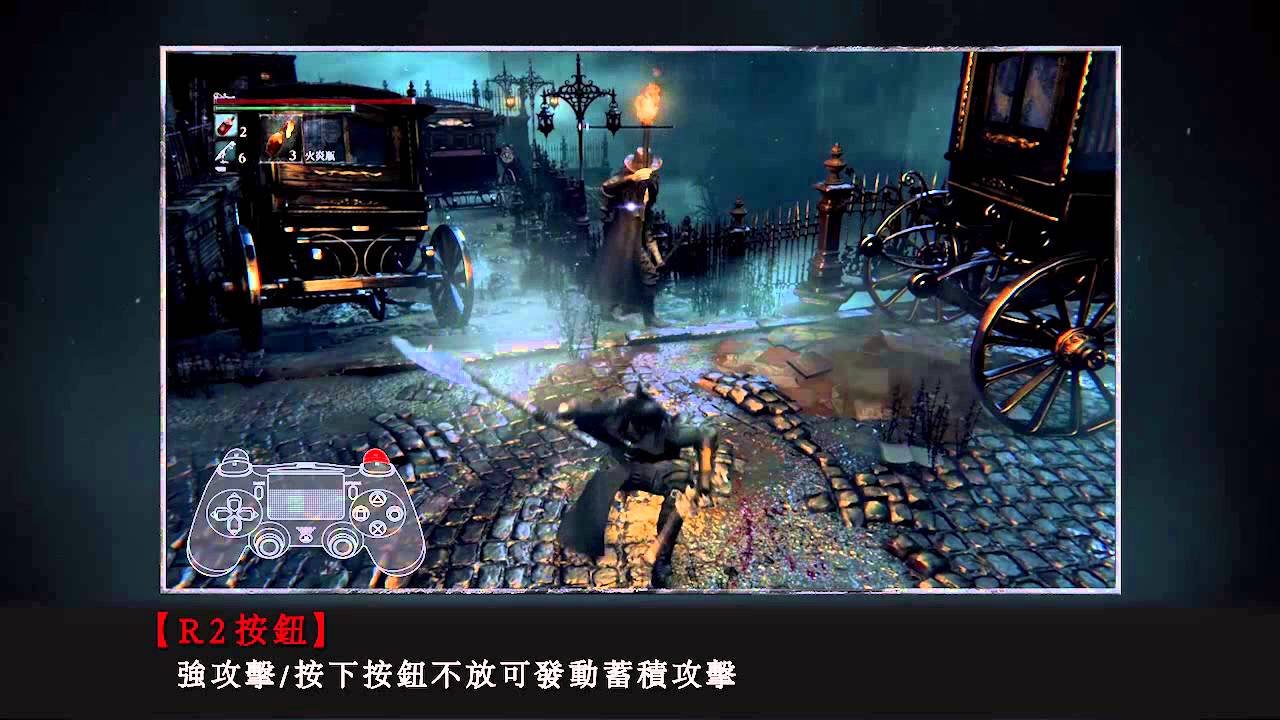 对马岛之魂 完整版 截图18