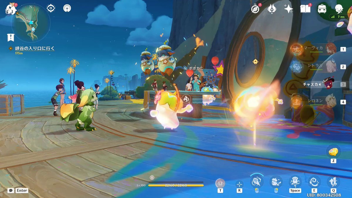 勇者斗恶龙11 截图10