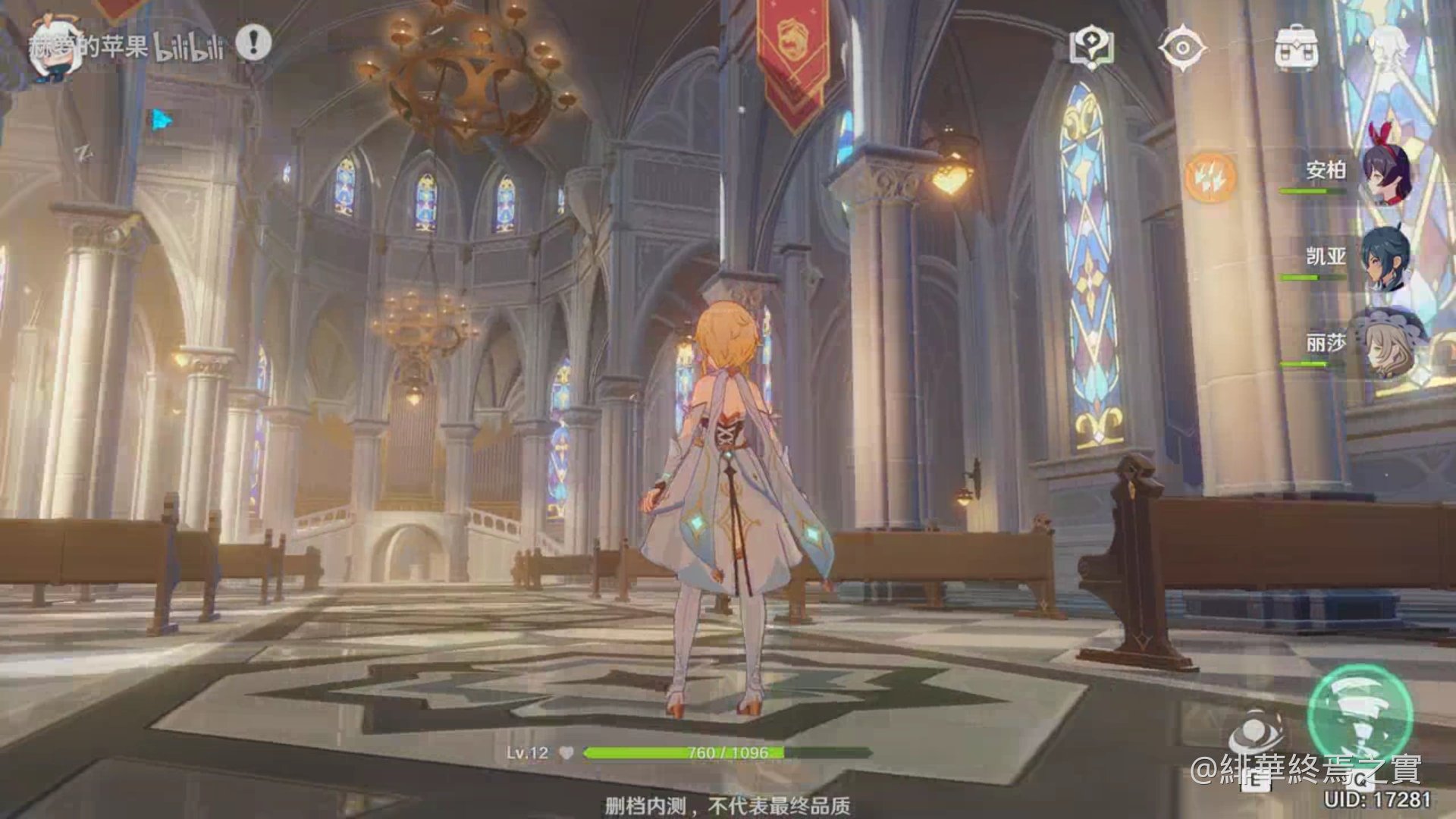 勇者斗恶龙11 截图15