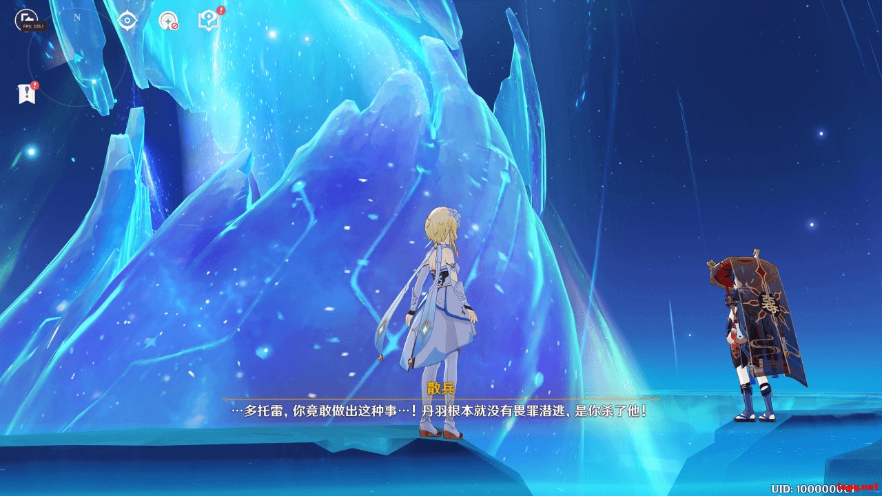 勇者斗恶龙11 截图16