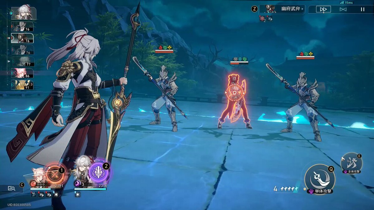 勇者斗恶龙11 截图17