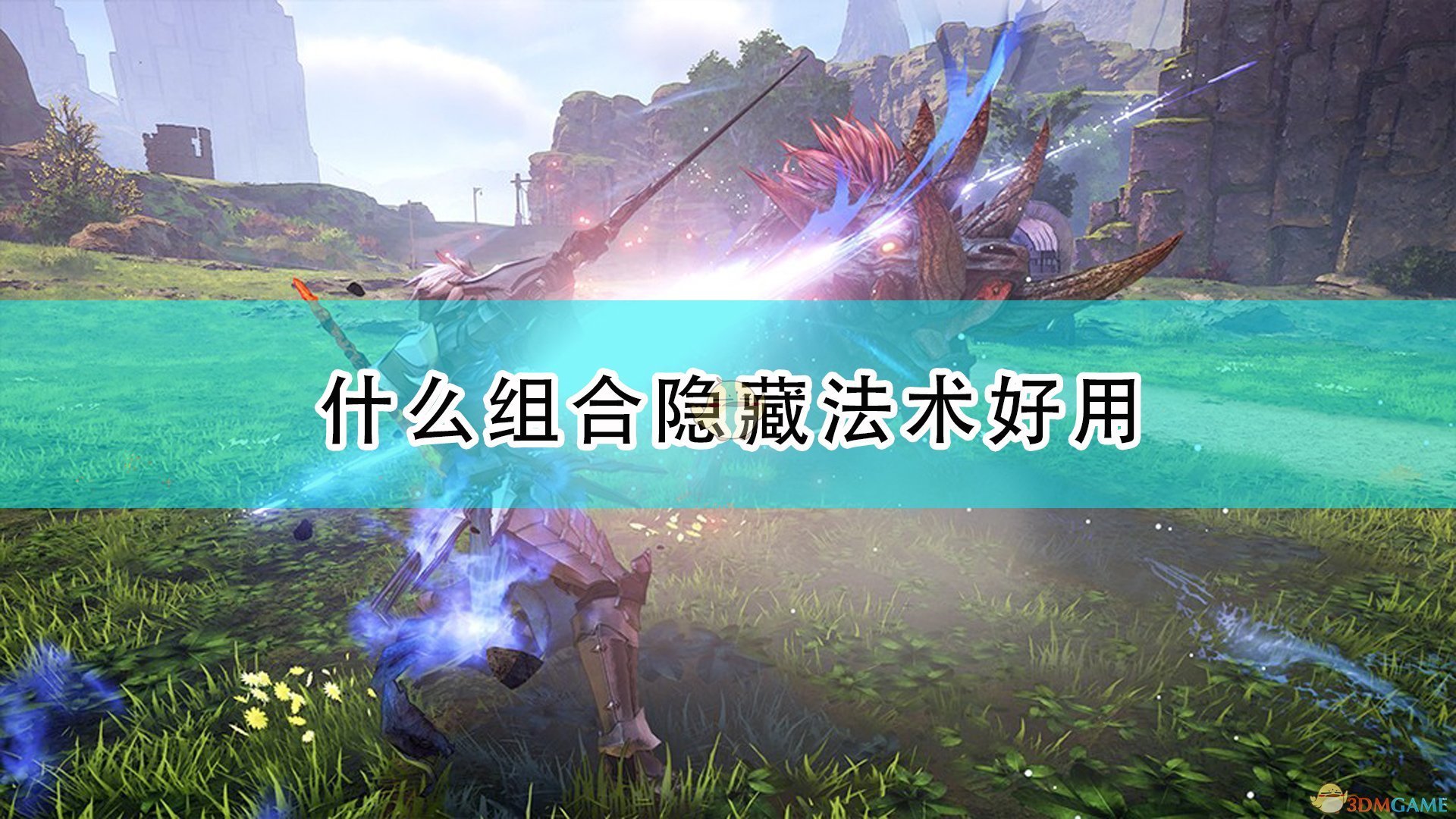 英雄联盟 重制版 截图13