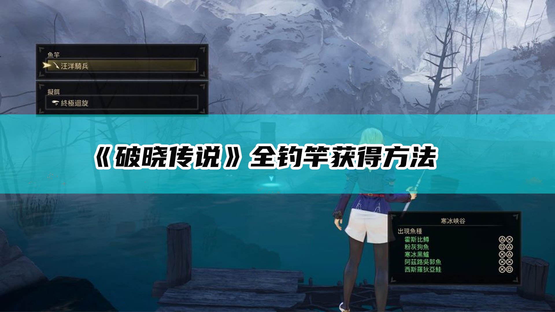 英雄联盟 重制版 截图16