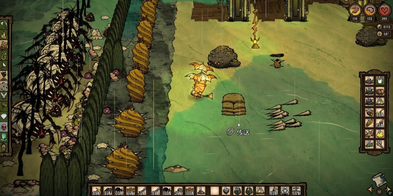 原神 豪华版 截图6