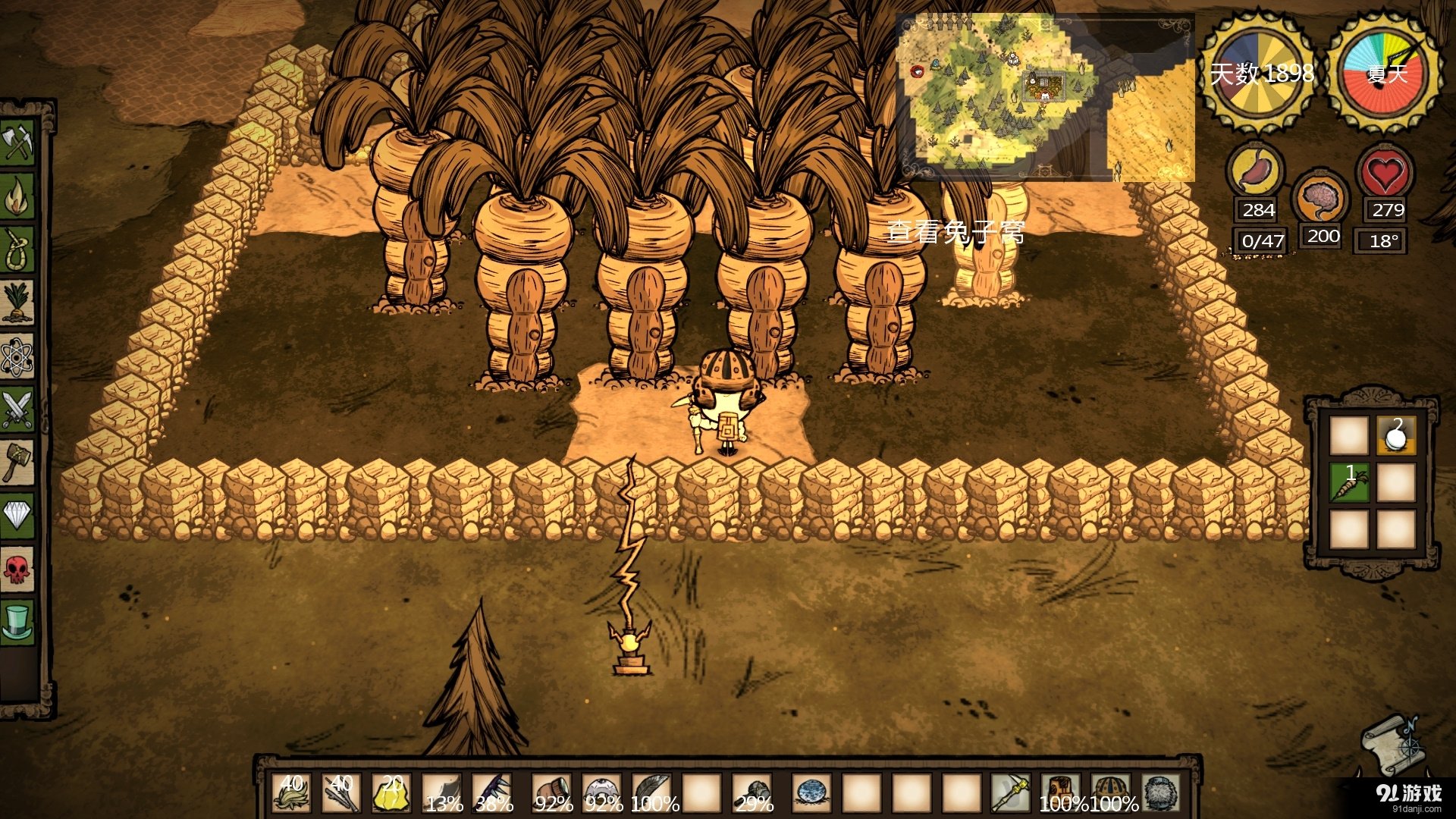 原神 豪华版 截图9