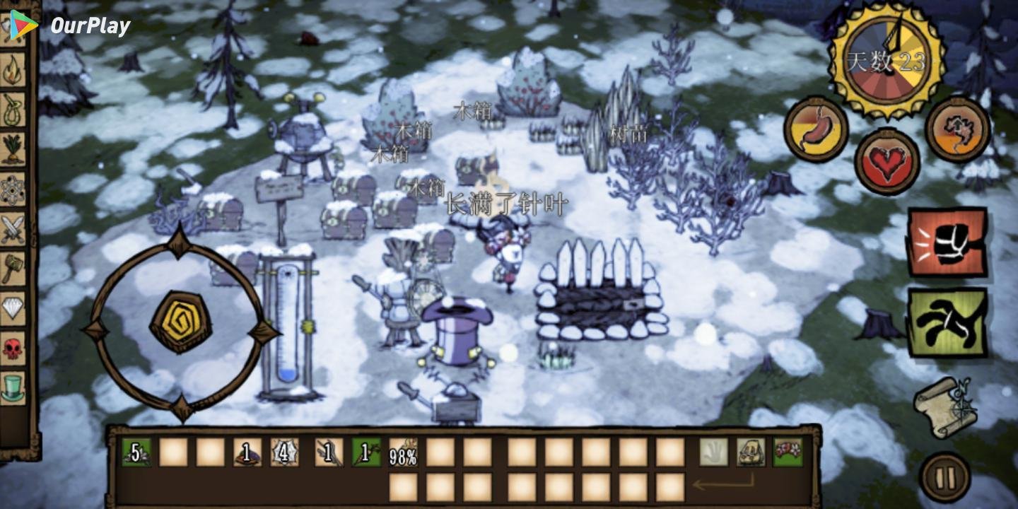 原神 豪华版 截图11