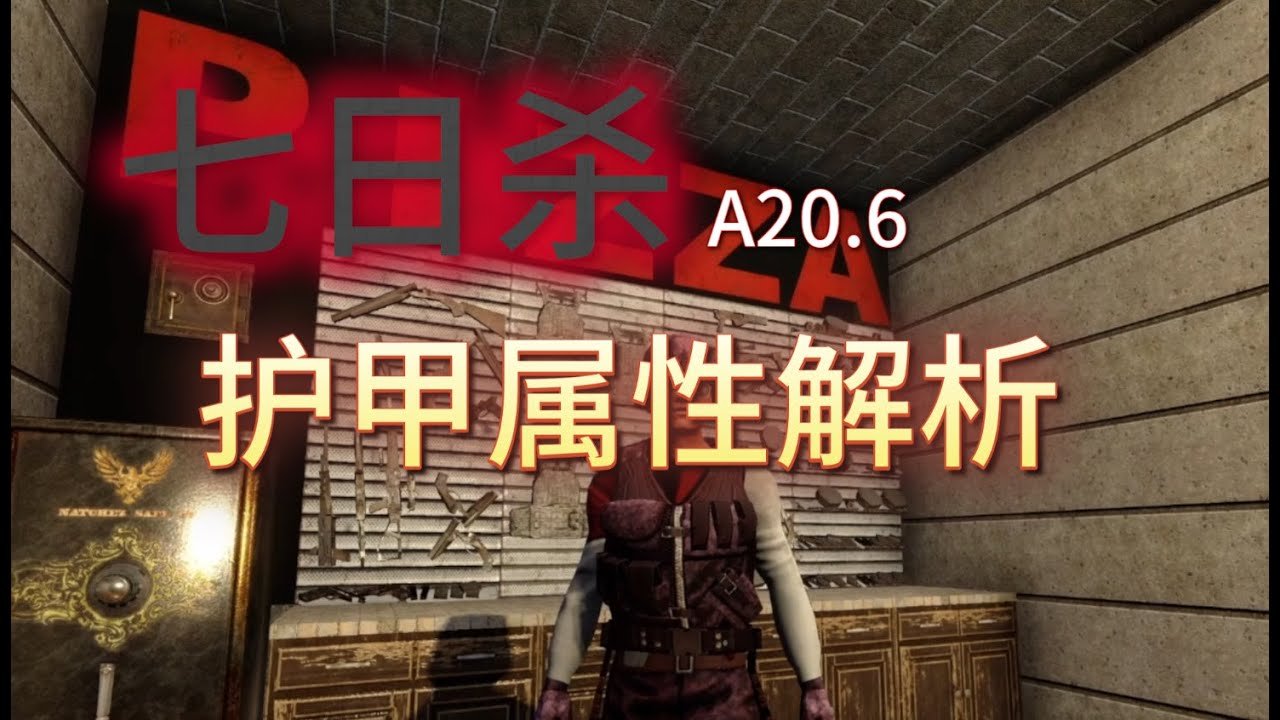 英雄联盟 重制版 截图20
