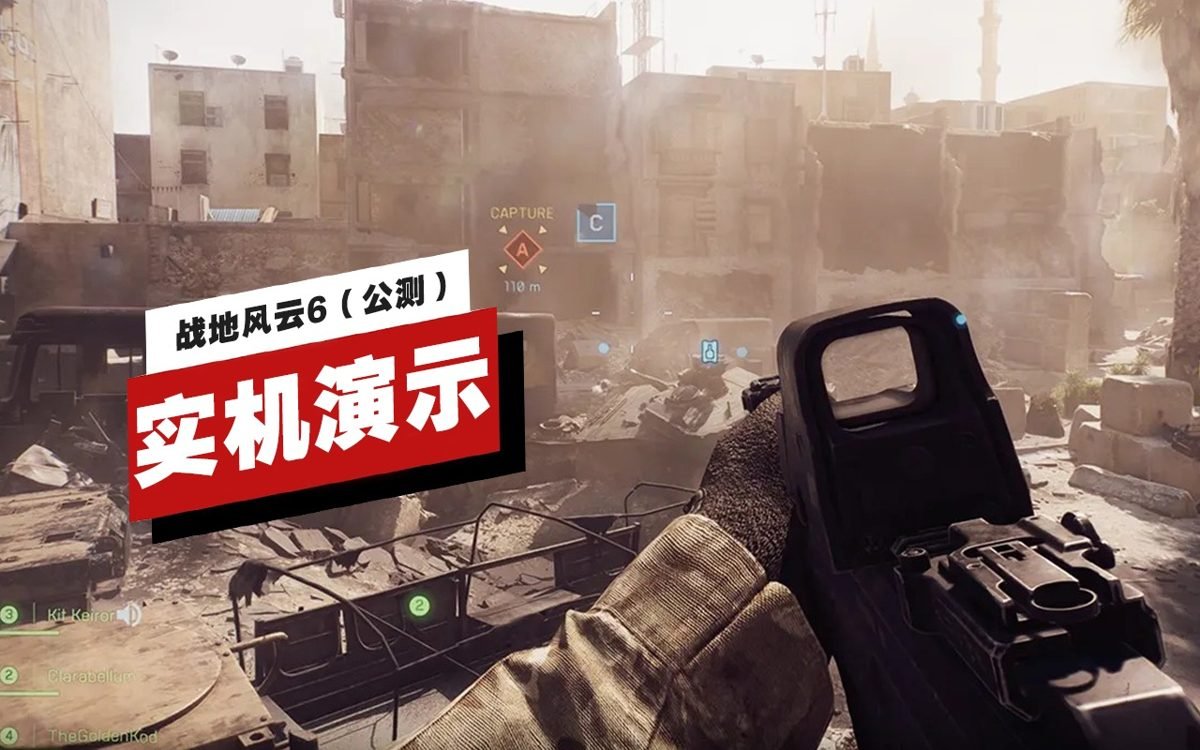 黑暗之魂3 年度版 截图2