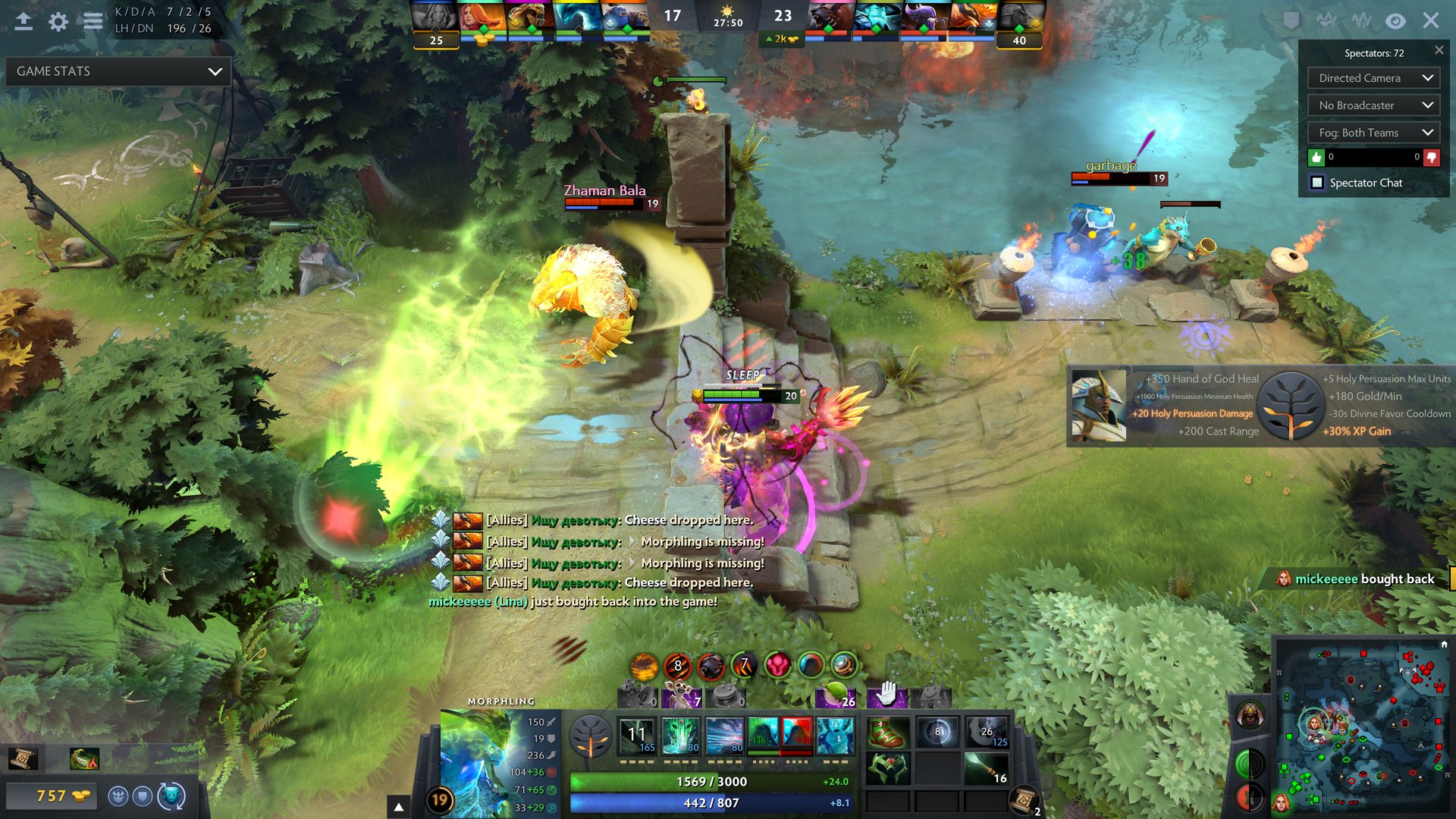 魔兽世界 终极版 截图2