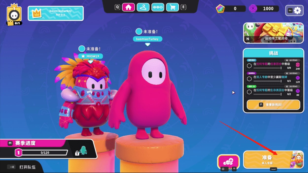 逃离塔科夫 豪华版 截图12