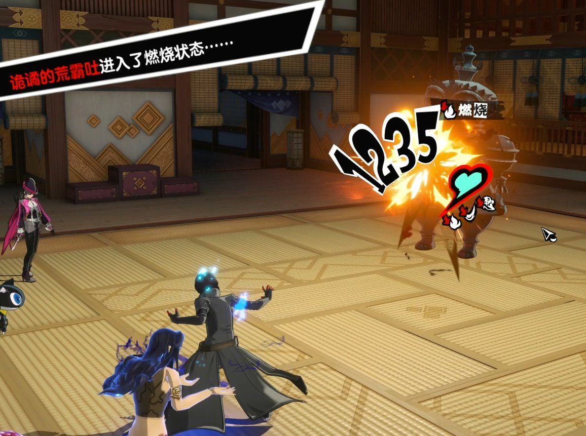 GTA5 年度版 截图10