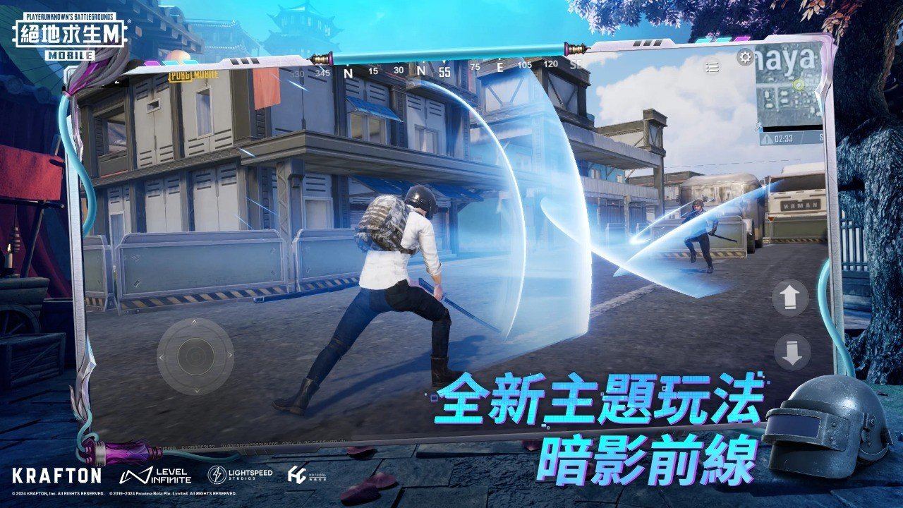 对马岛之魂 完整版 截图7