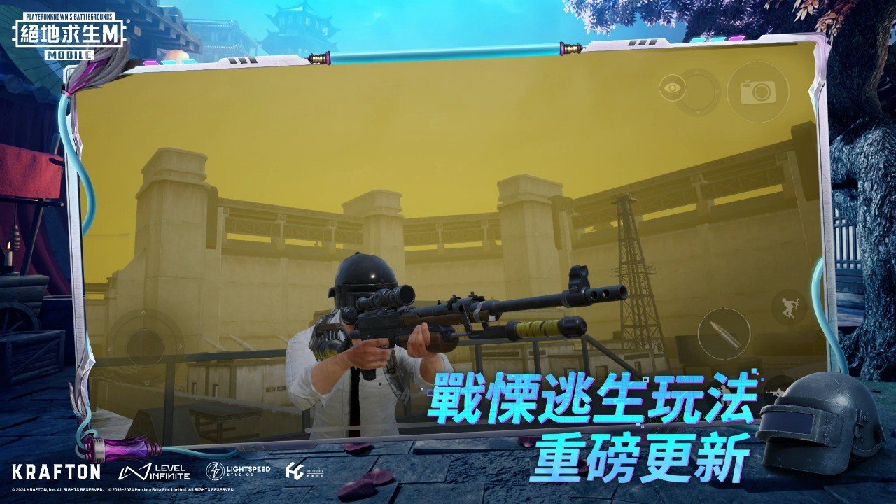 对马岛之魂 完整版 截图10