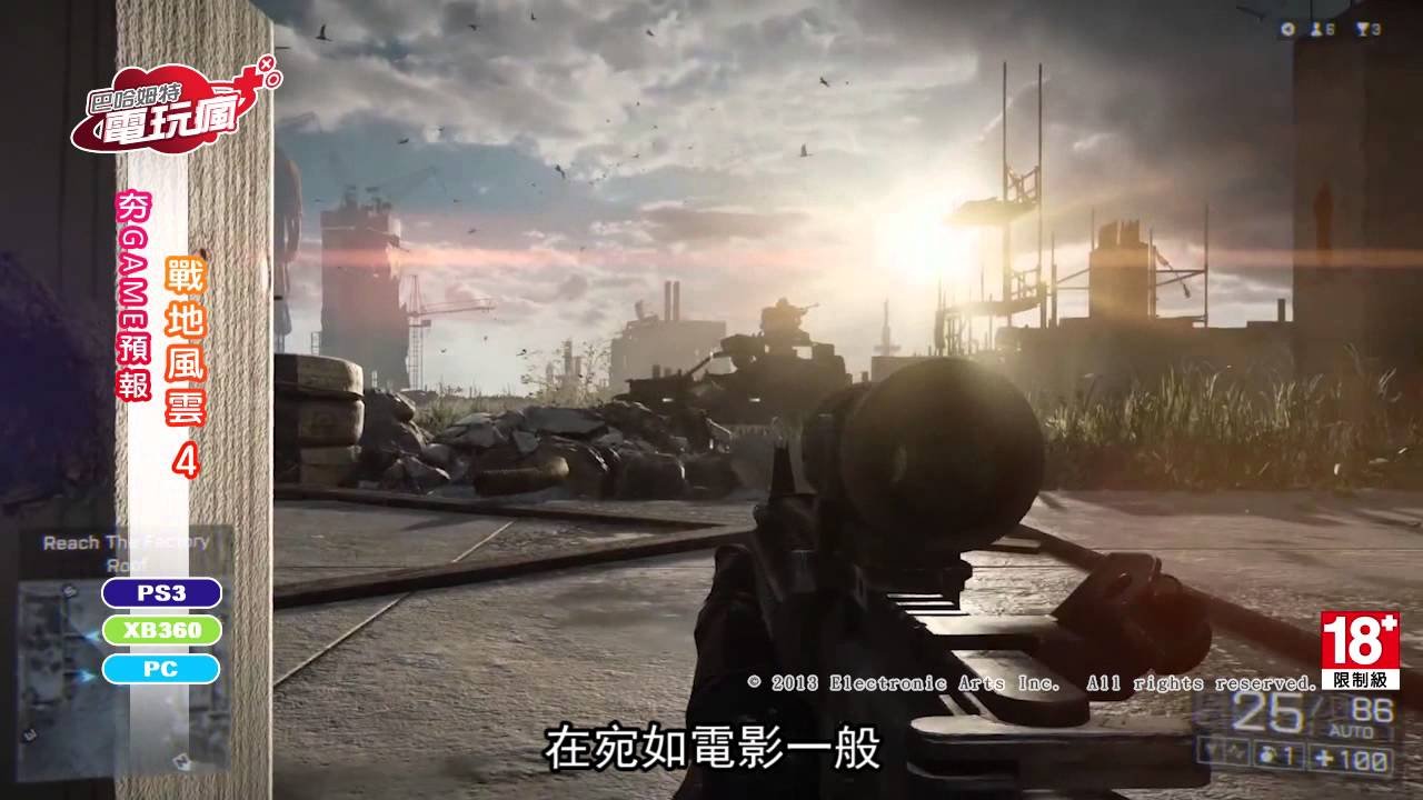 茶杯头 豪华版 截图10