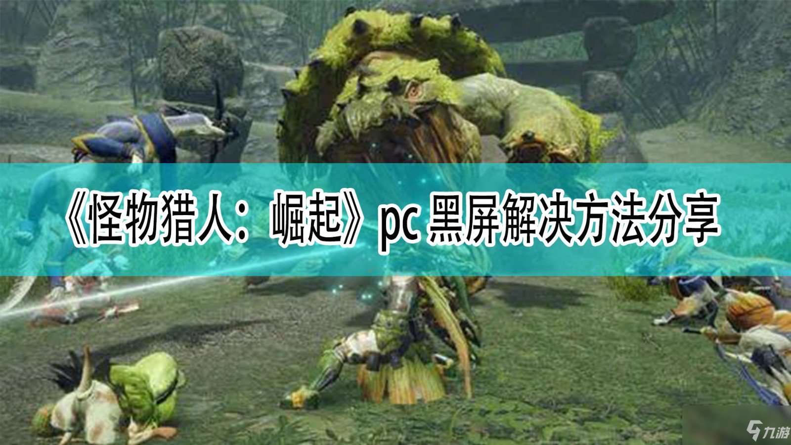 英雄联盟 重制版 截图17