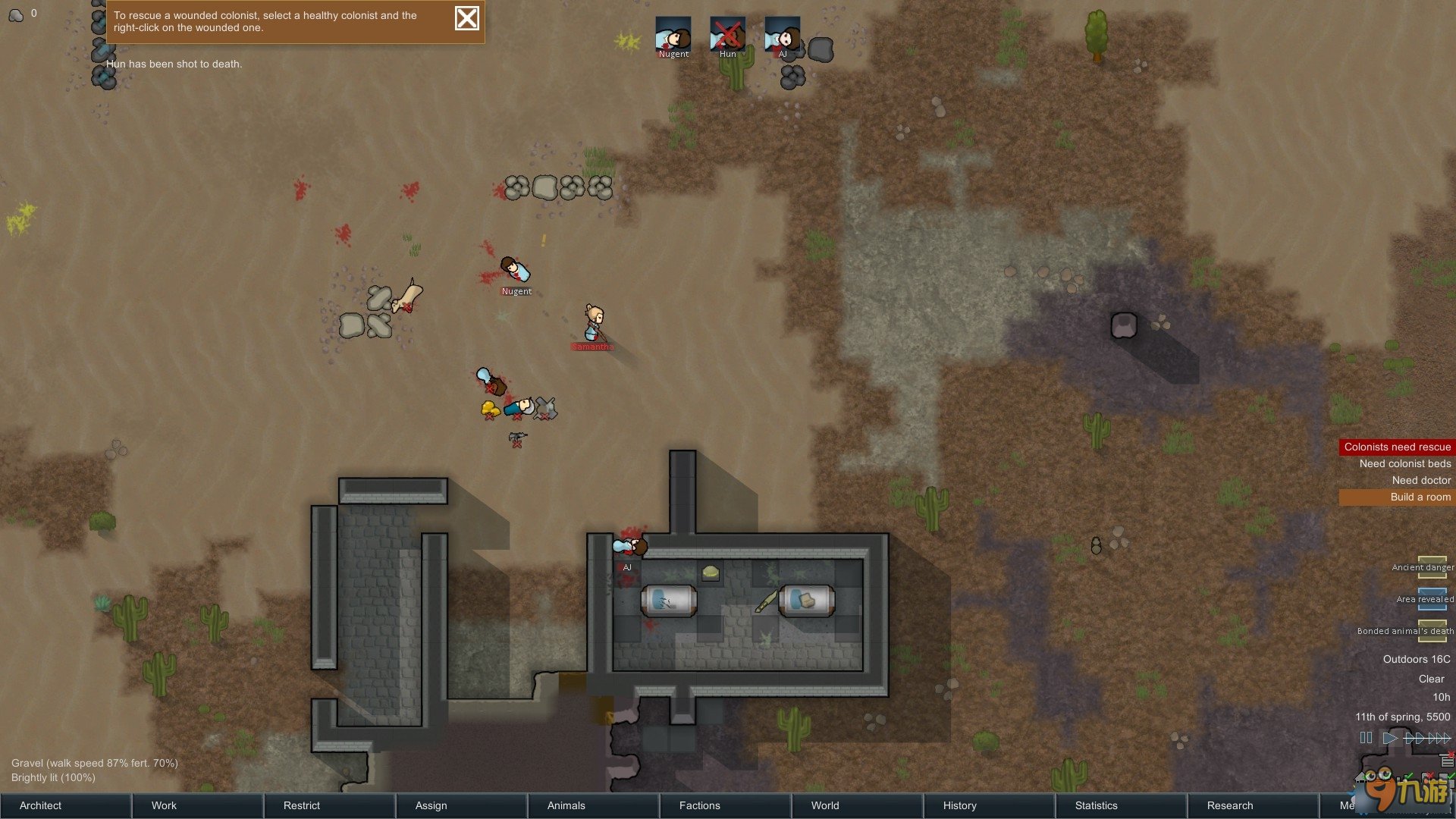 幸福工厂 豪华版 截图6