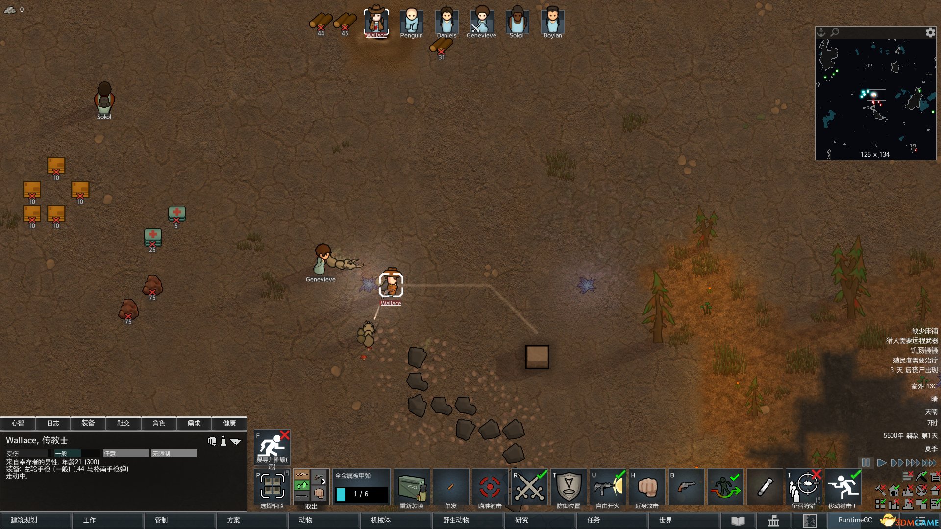 幸福工厂 豪华版 截图8