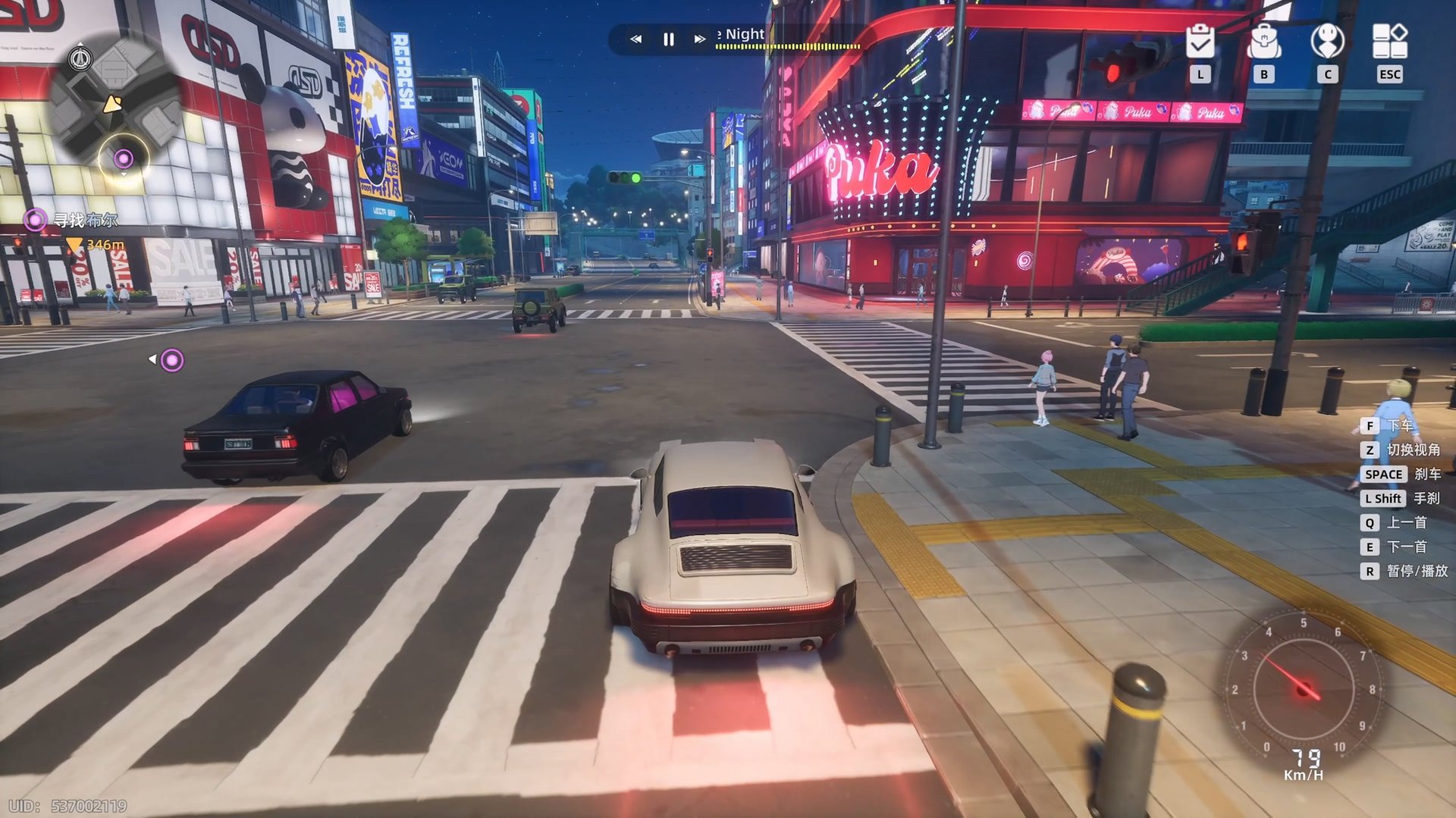 幸福工厂 豪华版 截图20