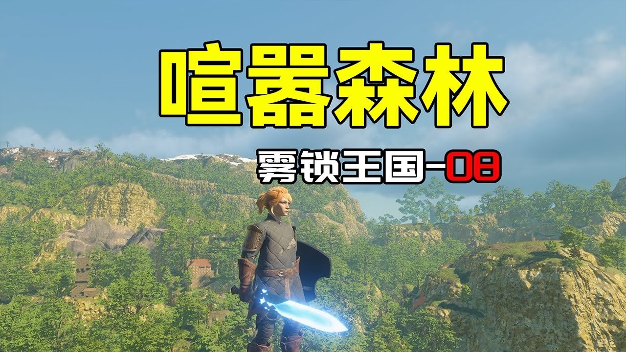 只狼:影逝二度 截图18