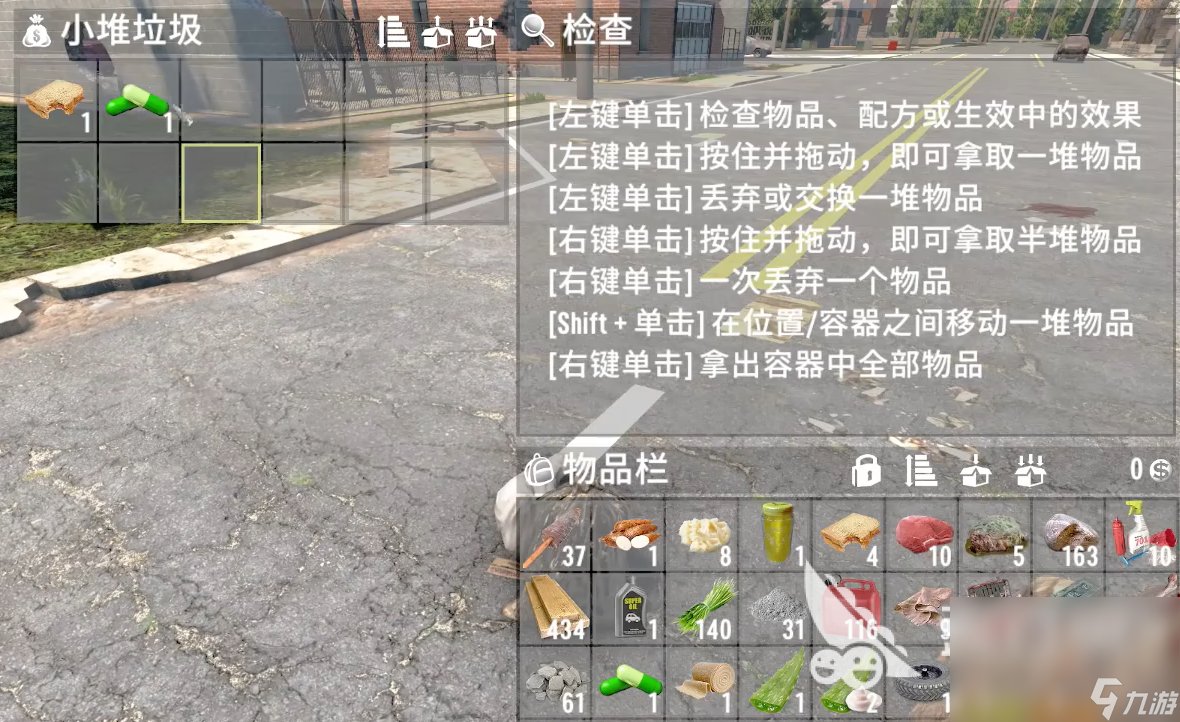 GTA5 重制版 截图14