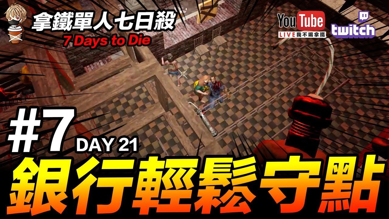 GTA5 重制版 截图15